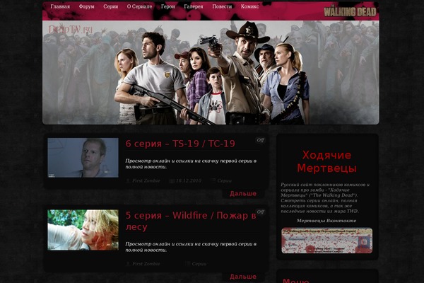 DooPlay theme site design template sample