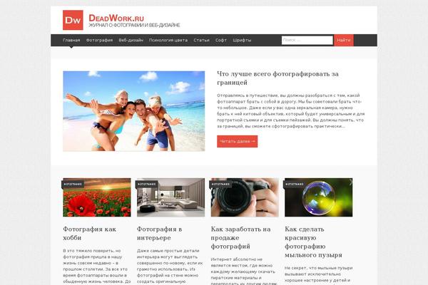 Site using Popularity Posts Widget plugin