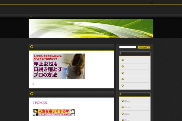Wp theme site design template sample