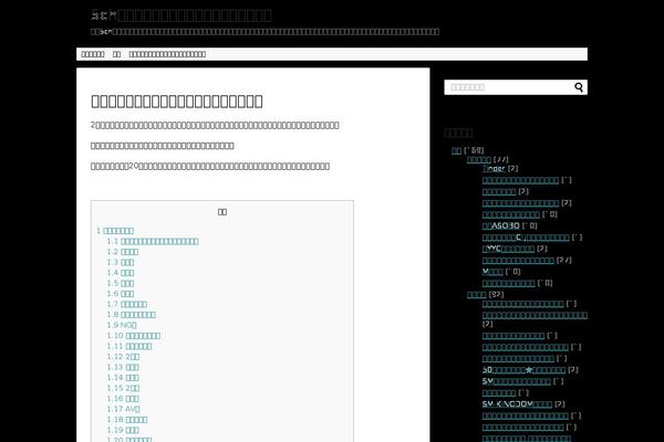 Simplicity2 theme site design template sample