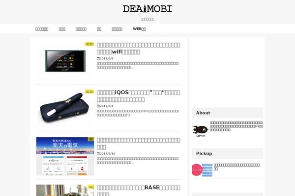 deaimobi.com site used Simplicity2-child