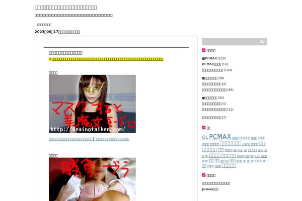 Stinger5ver20141227 theme site design template sample