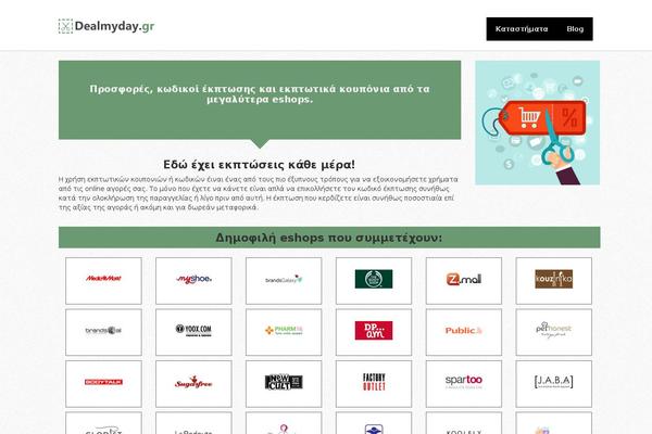 Site using Wlt_builder plugin