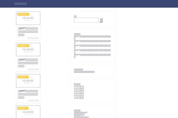 Site using Rich-table-of-content plugin