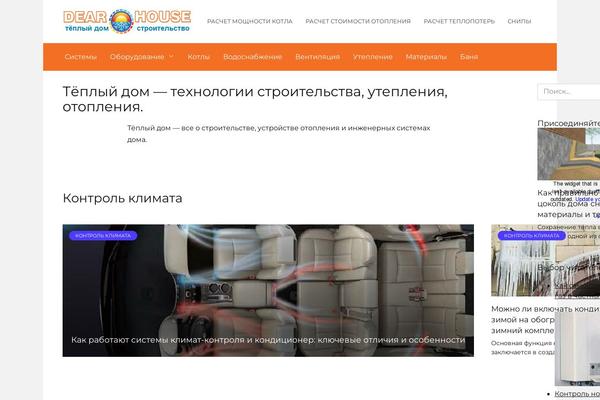 Site using Popularity Posts Widget plugin