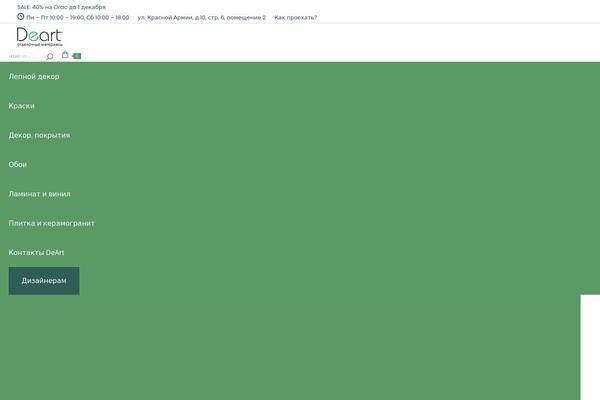 The7 Child theme site design template sample