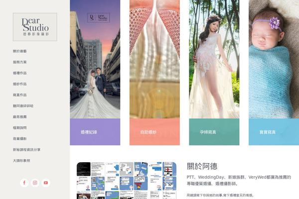 Site using Fusion-core plugin
