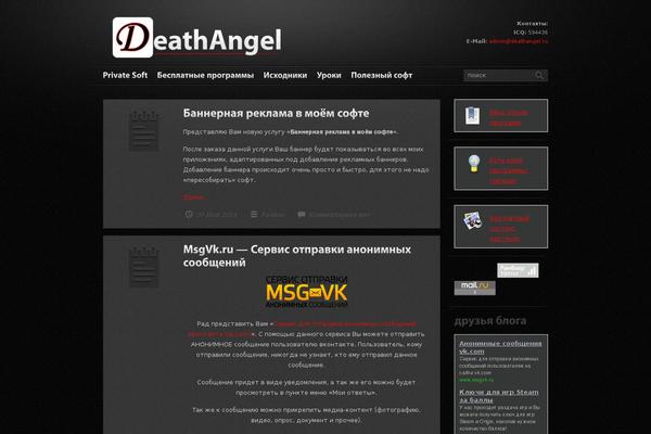 Site using WP-Note plugin