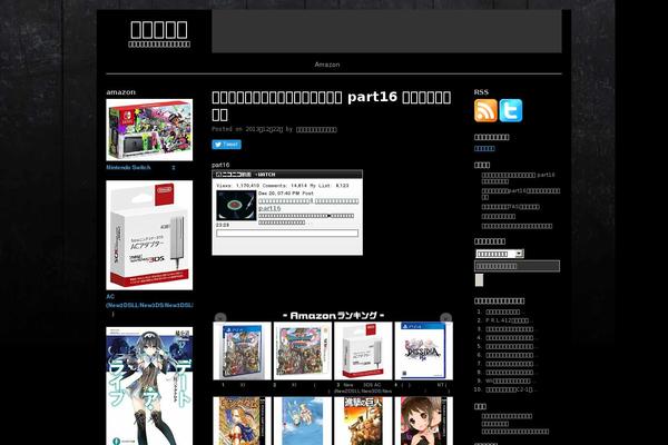 Site using WP Facebox plugin
