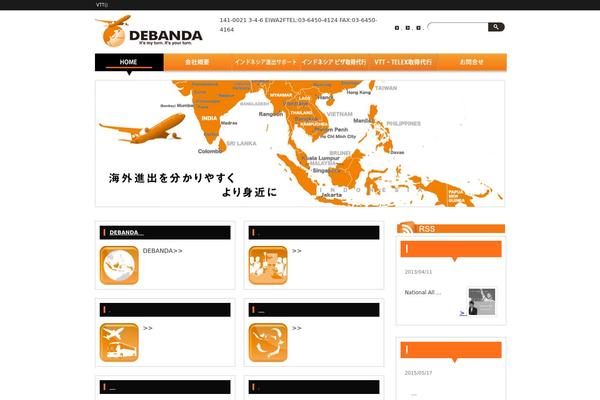 Pacific theme site design template sample