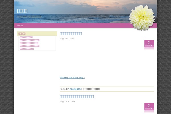 Femme Flora theme site design template sample