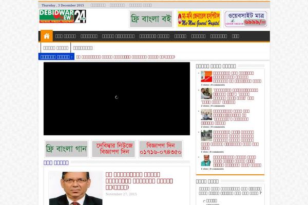 debidwarnews24.com site used Comillardak24