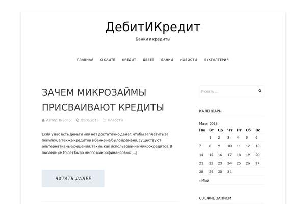 Aileron theme site design template sample