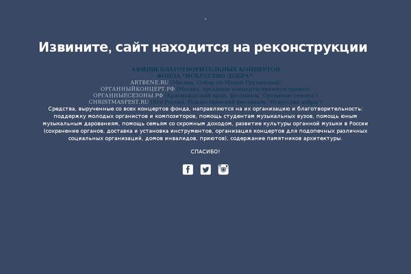 Born-to-give-child theme site design template sample