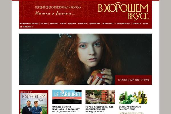 Webfactory theme site design template sample