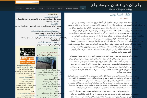 debsh.com site used Elegantblue