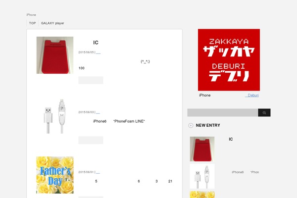 Stinger 3 theme site design template sample