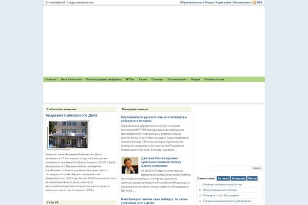 Site using Shutter Reloaded plugin