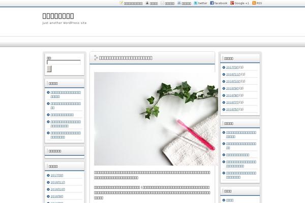 Refine Snow Luster theme site design template sample