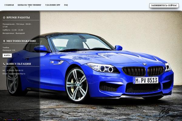 thememagic theme site design template sample