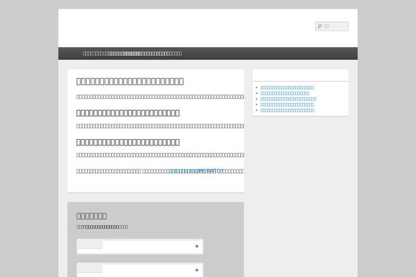 Catch Box theme site design template sample