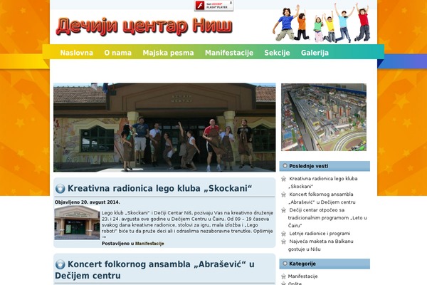 Site using BNS Featured Tag plugin