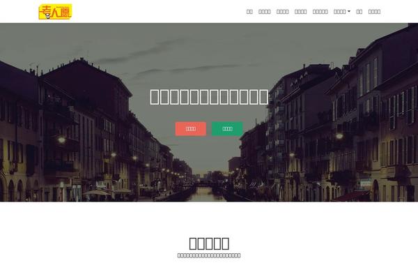 Zerif Lite theme site design template sample