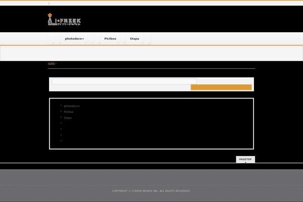 BizVektor theme site design template sample