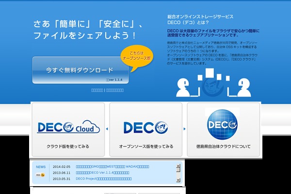Deco theme site design template sample