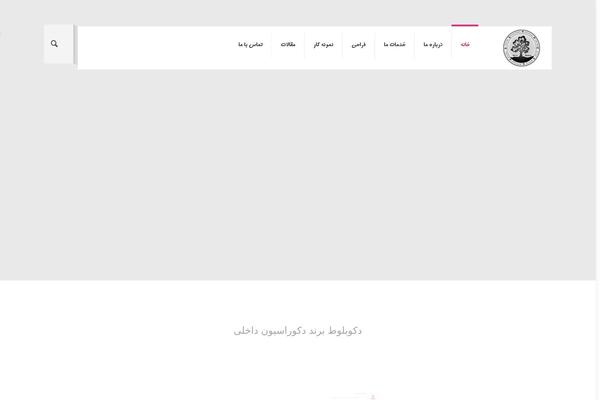 Site using Recent Tweets Widget plugin