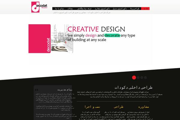decodat.com site used Wp-avatar