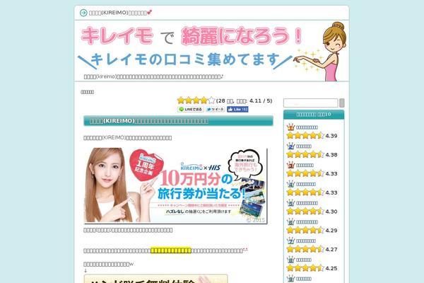 Site using Paginator plugin