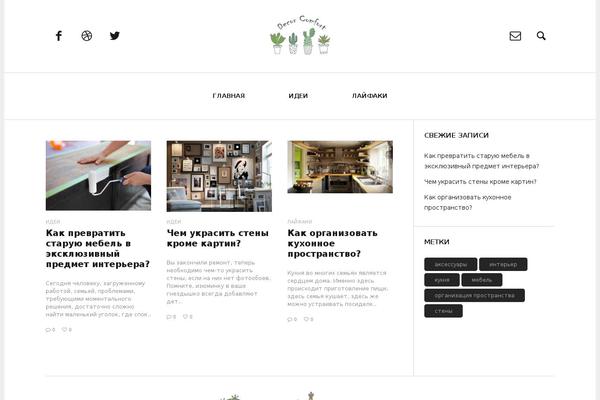HEAP theme site design template sample