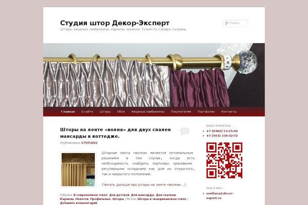 Twentyelevenchild theme site design template sample