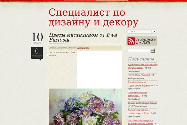 Boldlife theme site design template sample