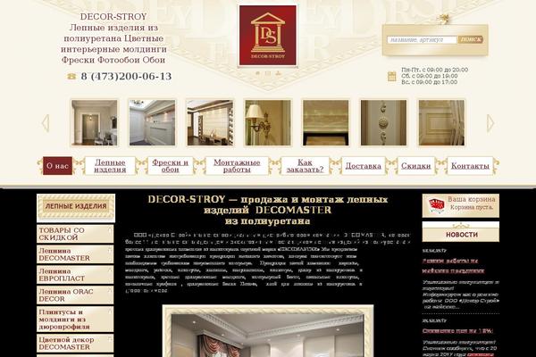 Site using WP NextGen Gallery Search plugin