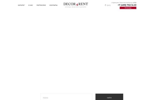 Site using Saphali Woocommerce Russian plugin