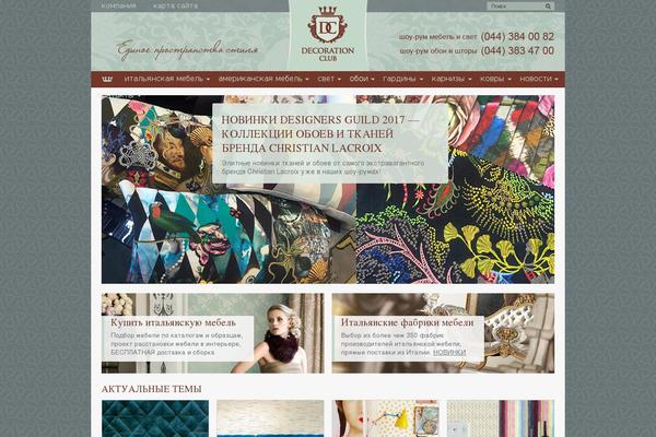 Site using JJ NextGen JQuery Carousel plugin