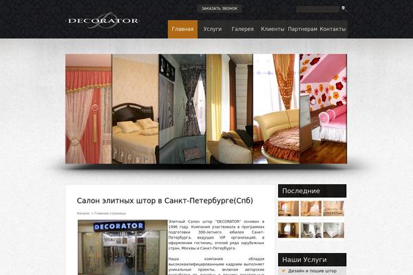 Site using Mp-emmet plugin
