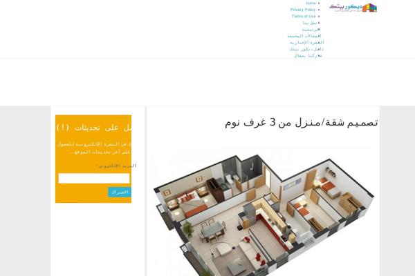 Site using Woocommerce-gateway-paypal-express-checkout plugin
