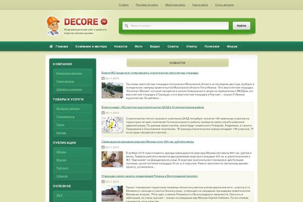 Site using Custom-blocks plugin