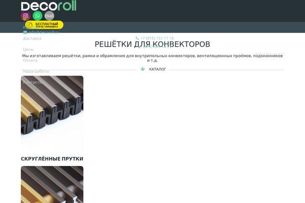 Site using Native-lazyload plugin