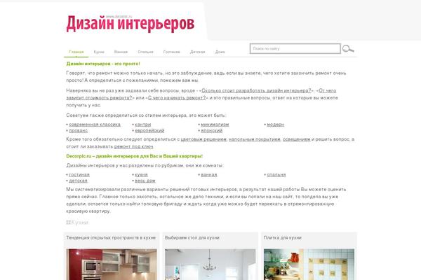 Site using Highslide-integration plugin