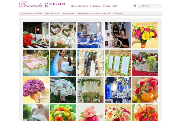 Duotive Fortune theme site design template sample