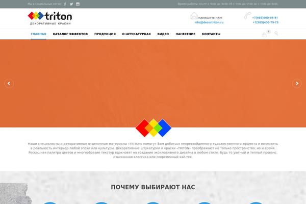 Site using Shortcodes-ultimate-extra plugin
