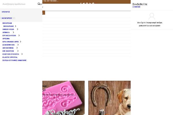 Site using Woo-customers-order-history plugin