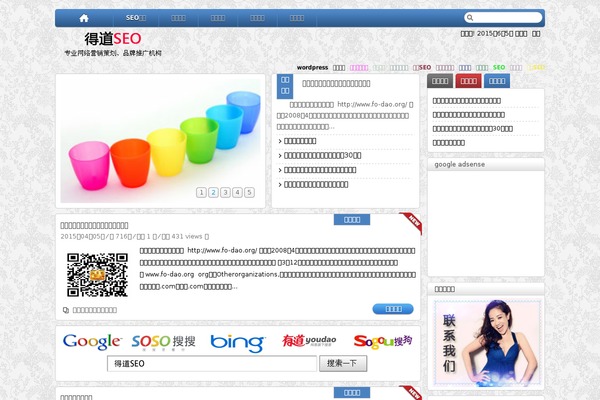 HotNews Pro theme site design template sample