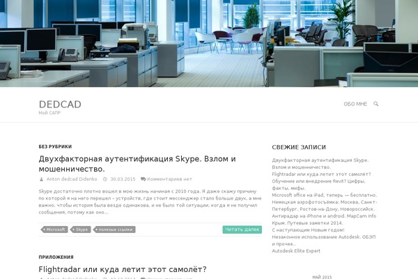 Interface theme site design template sample