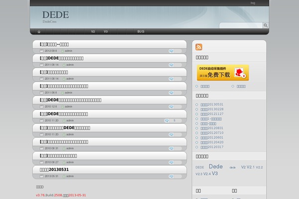 Arjuna X theme site design template sample
