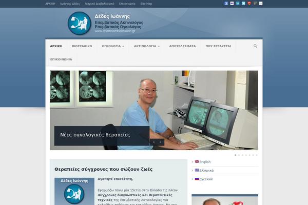 Medical Plus theme site design template sample